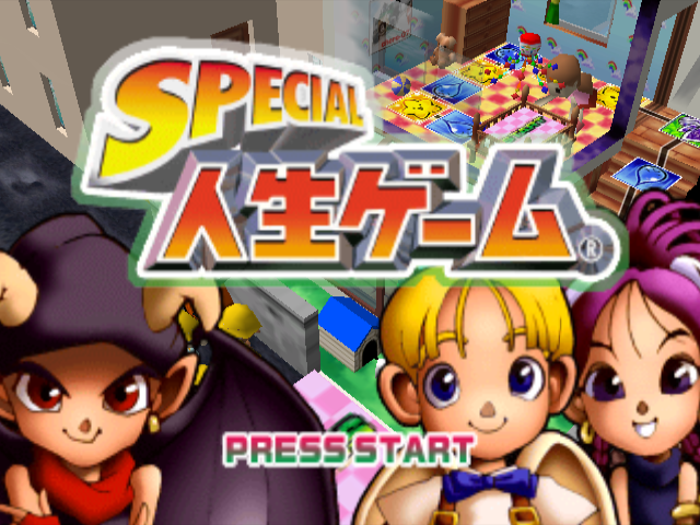 Special Jinsei Game title screen for Gamecube