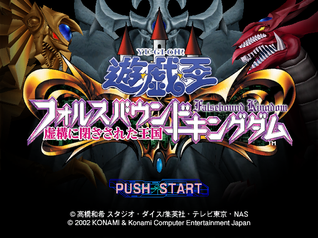 Yu-Gi-Oh The Falsebound Kingdom title screen for Gamecube