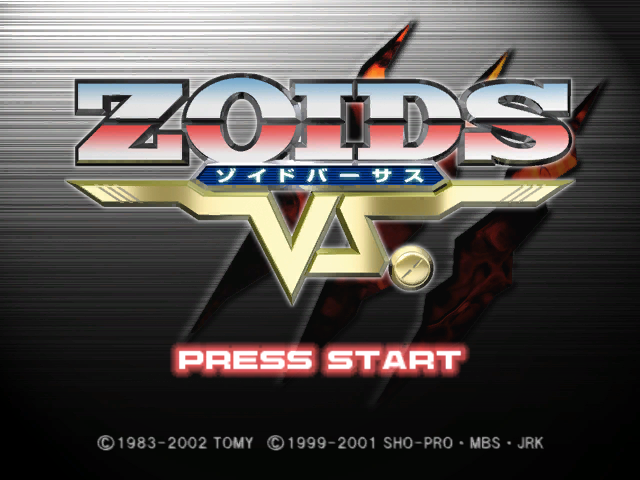 Zoids Vs. title screen for Gamecube