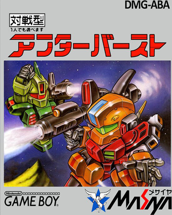 After Burst box art for GameBoy