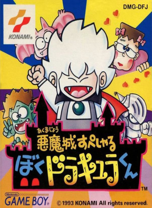 Akumajou Special: Boku Dracula-Kun box art for GameBoy