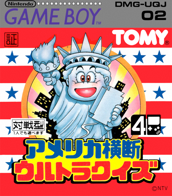 America Oudan Ultra Quiz box art for GameBoy