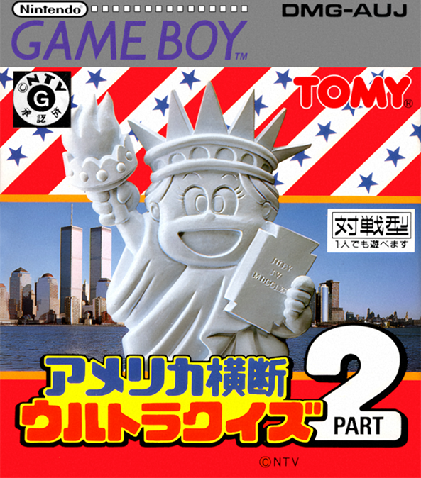 America Oudan Ultra Quiz Part 2 box art for GameBoy