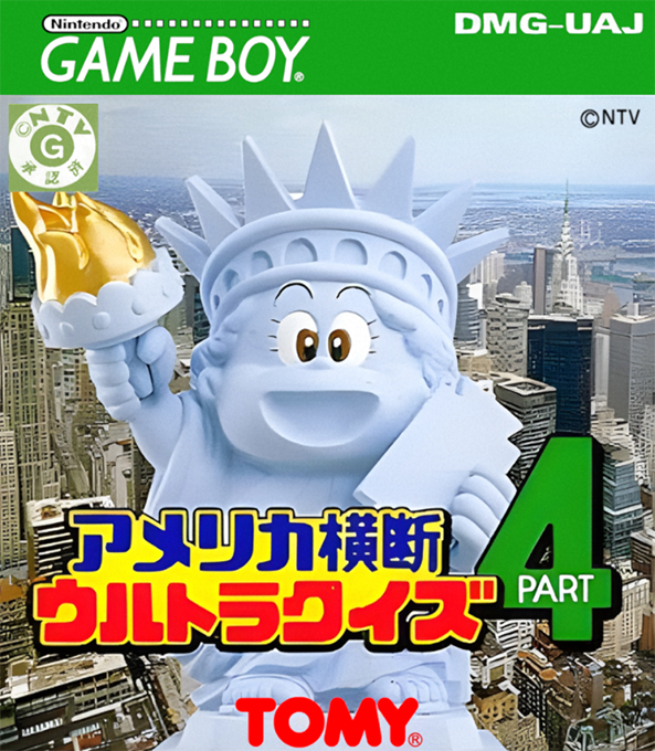 America Oudan Ultra Quiz Part 4 box art for GameBoy