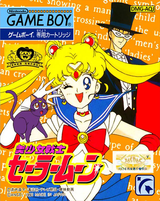 Bishoujo Senshi Sailor Moon box art for GameBoy
