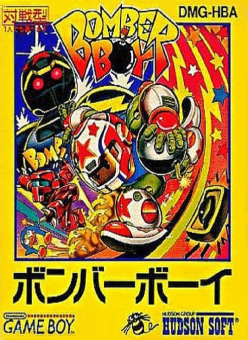 Bomber Boy box art for GameBoy