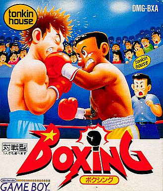 Boxing box art for GameBoy