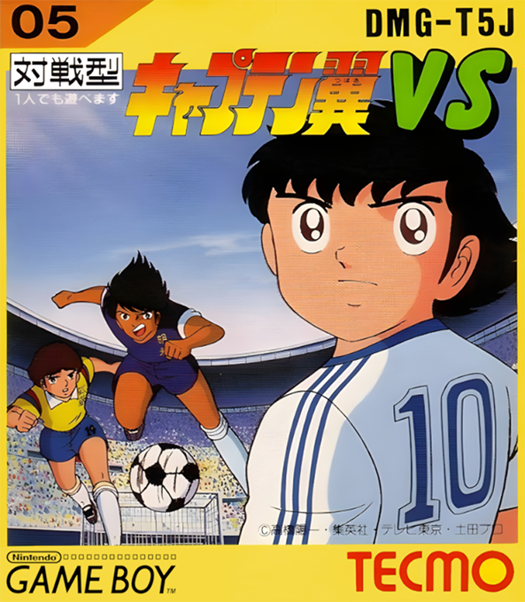 Captain Tsubasa VS box art for GameBoy