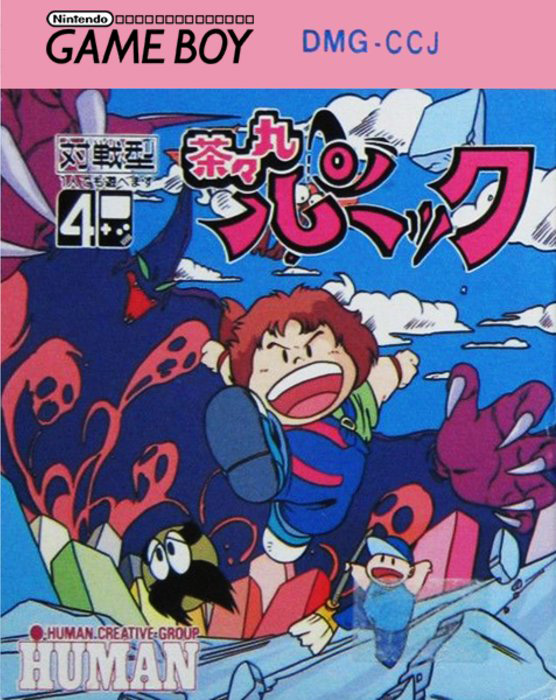 Chacha-Maru Panic box art for GameBoy
