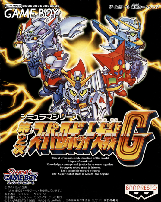Dai-2-Ji Super Robot Taisen G box art for GameBoy