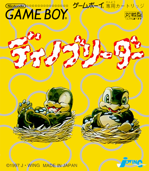 Dino Breeder box art for GameBoy