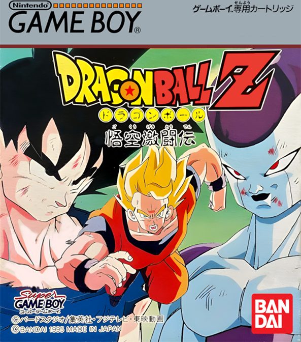 Dragon Ball Z: Goku Gekitouden box art for GameBoy