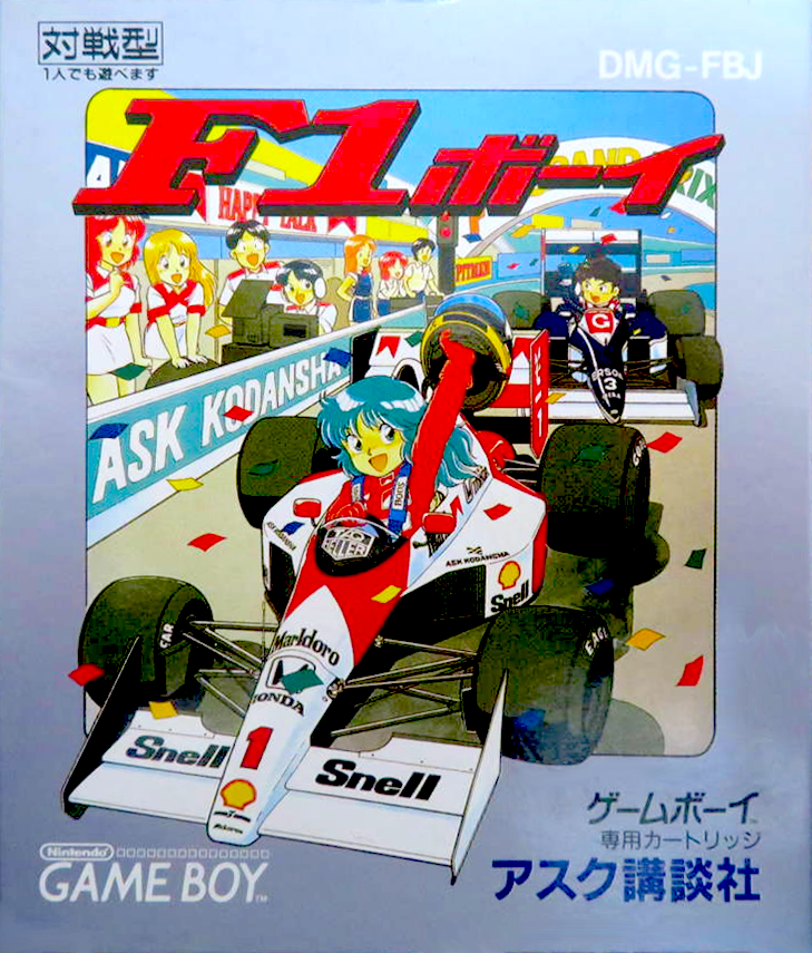 F1 Boy box art for GameBoy