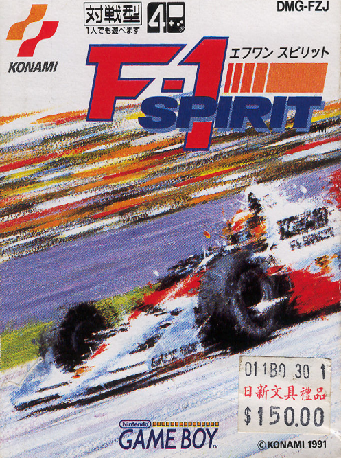 F-1 Spirit box art for GameBoy