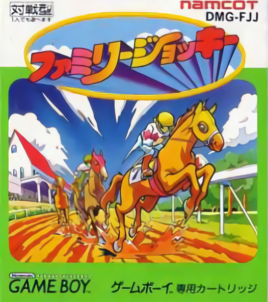 Family Jockey box art for GameBoy