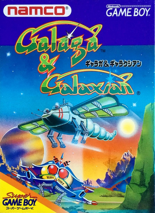 Galaga & Galaxian box art for GameBoy
