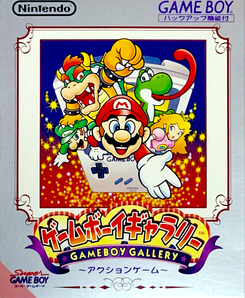 Game Boy Gallery 2 box art for GameBoy