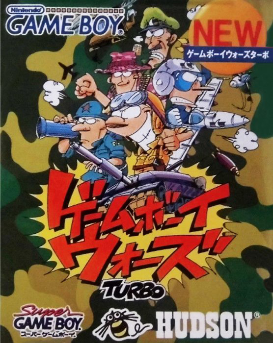 Game Boy Wars Turbo box art for GameBoy