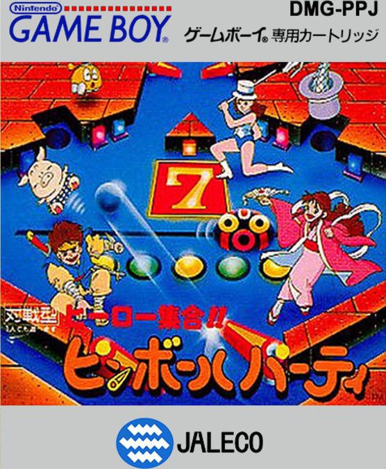 Hero Shuugou!! Pinball Party box art for GameBoy