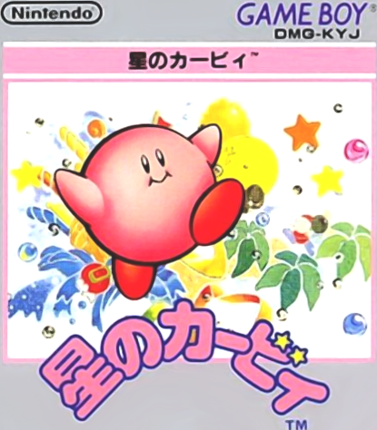 Hoshi no Kirby box art for GameBoy