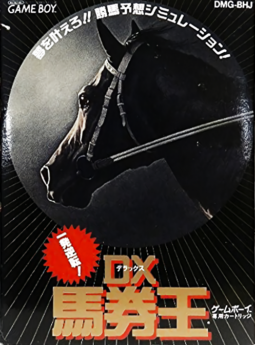 Ippatsu Gyakuten: DX Bakenou box art for GameBoy