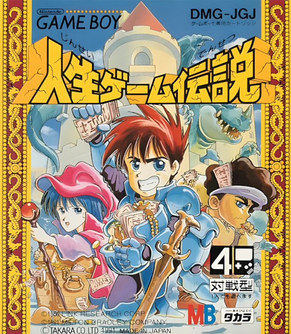 Jinsei Game Densetsu box art for GameBoy