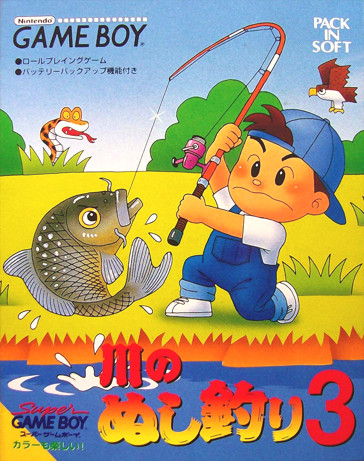 Kawa no Nushi Tsuri 3 box art for GameBoy