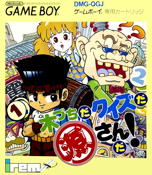 Kizuchida Quiz da Gen-San Da box art for GameBoy