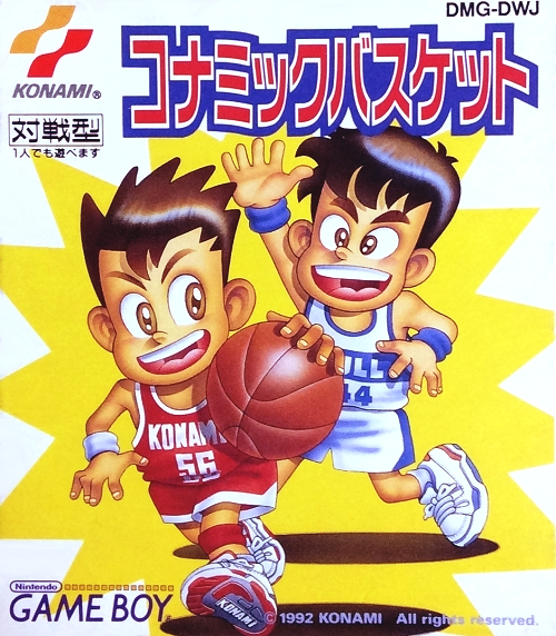 Konami Basketball box art for GameBoy