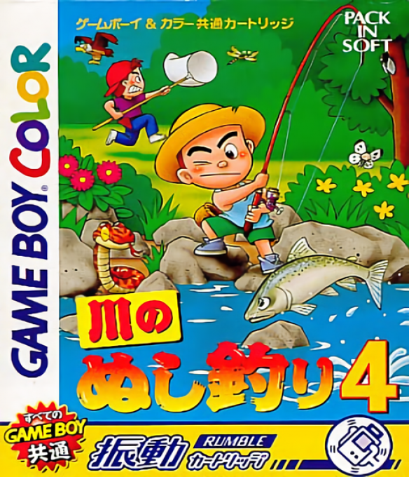 Legend of the River King 2 box art for GameBoy