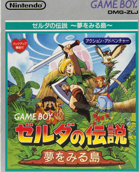 Zelda Link's Awakening box art for GameBoy