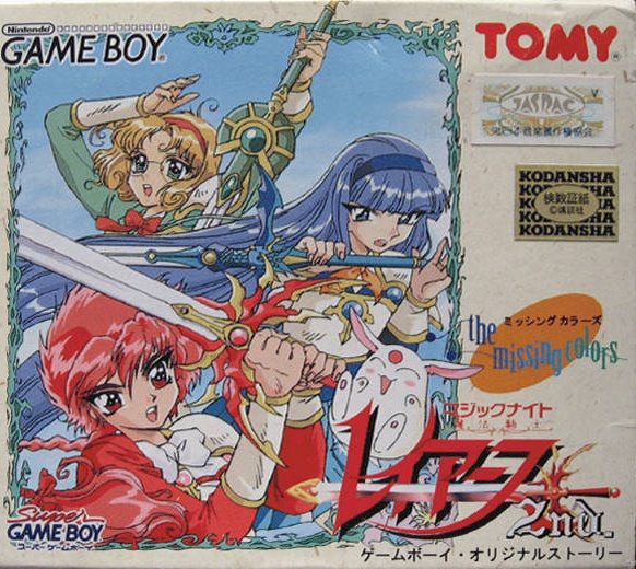 Mahou Kishi Rayearth 2nd: The Missing Colors box art for GameBoy