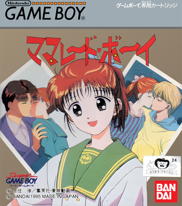 Marmalade Boy box art for GameBoy