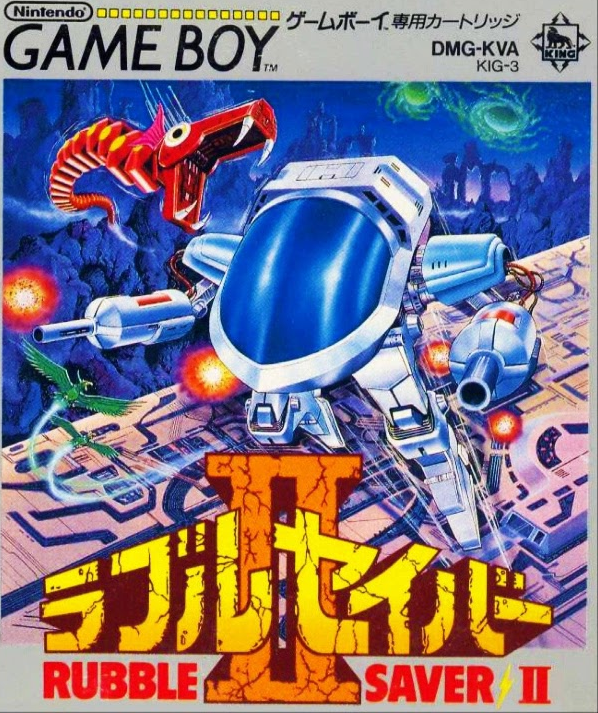 Max box art for GameBoy