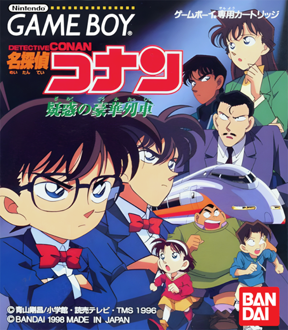 Meitantei Conan: Giwaku no Gouka Ressha box art for GameBoy