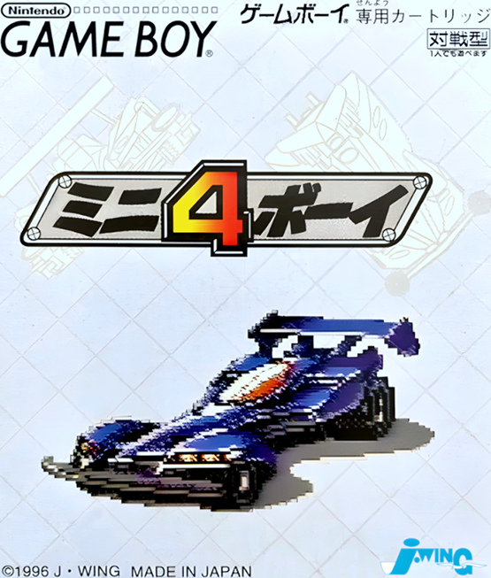 Mini-4 Boy box art for GameBoy