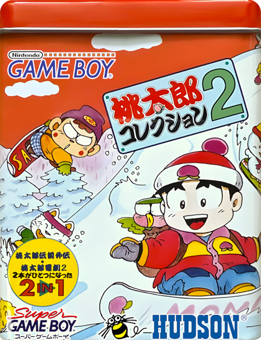 Momotarou Collection 2 box art for GameBoy