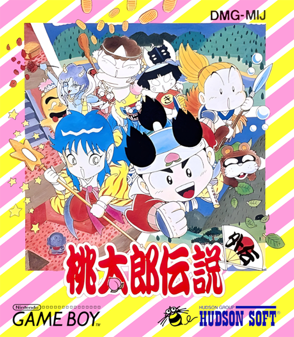Momotarou Densetsu Gaiden box art for GameBoy