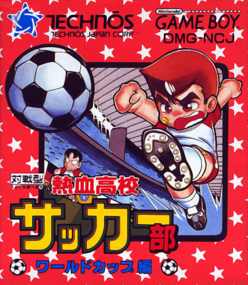 Nekketsu Koukou Soccer Bu: World Cup Hen box art for GameBoy