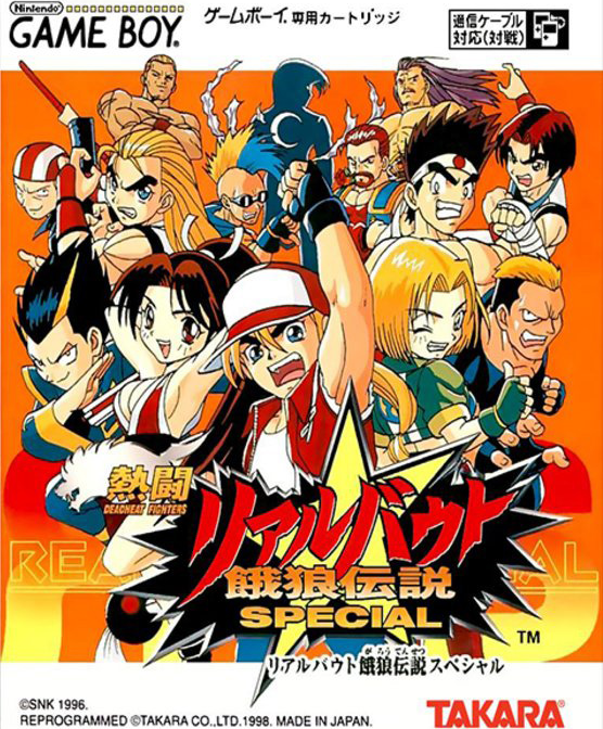 Nettou Real Bout Garou Densetsu Special box art for GameBoy