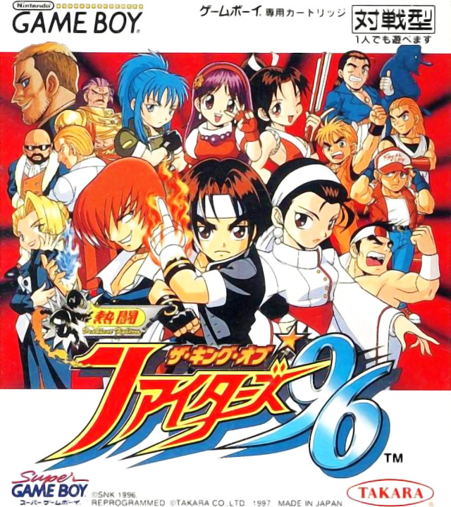 Nettou The King of Fighters '96 box art for GameBoy