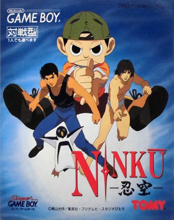Ninku box art for GameBoy