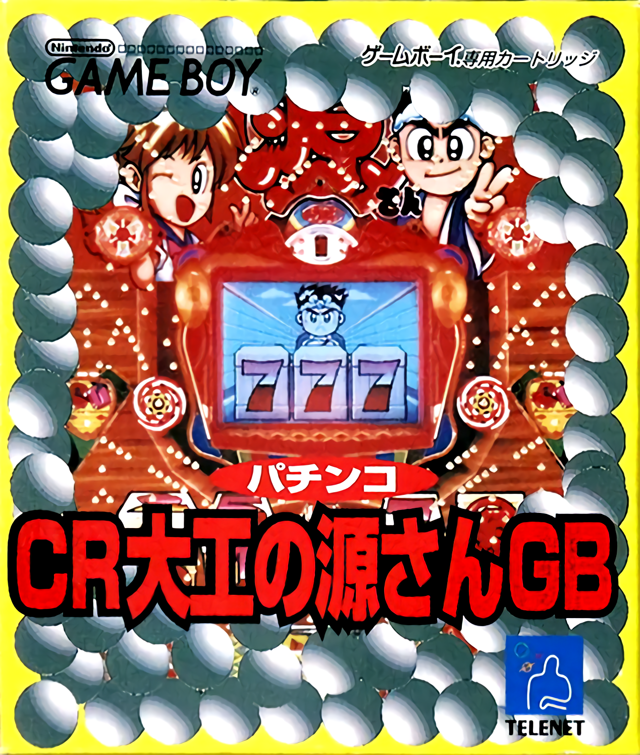 Pachinko CR Daiku no Gen-San GB box art for GameBoy