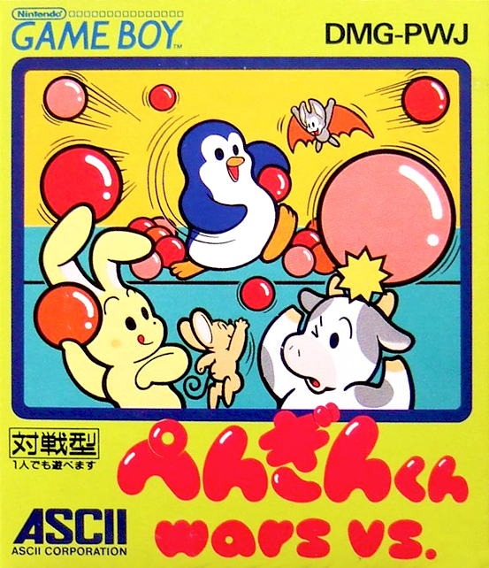 Penguin Kun Wars VS box art for GameBoy