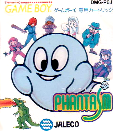 Phantasm box art for GameBoy
