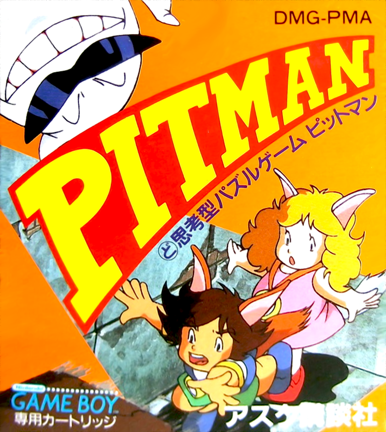 Pit Man box art for GameBoy