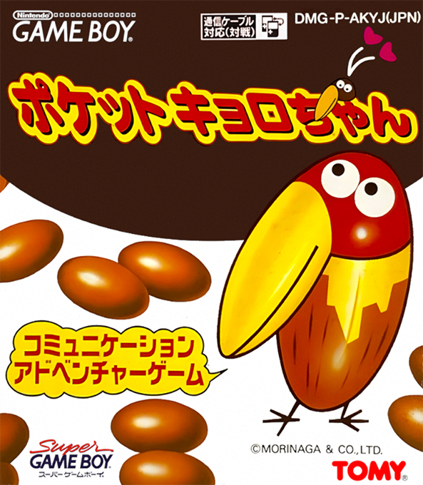 Pocket Kyoro-Chan box art for GameBoy