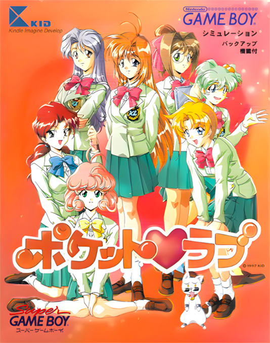 Pocket Love [CD Bundle] box art for GameBoy