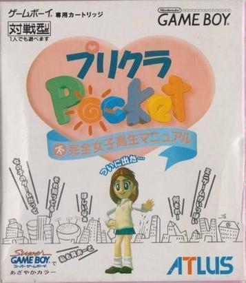 Purikura Pocket box art for GameBoy