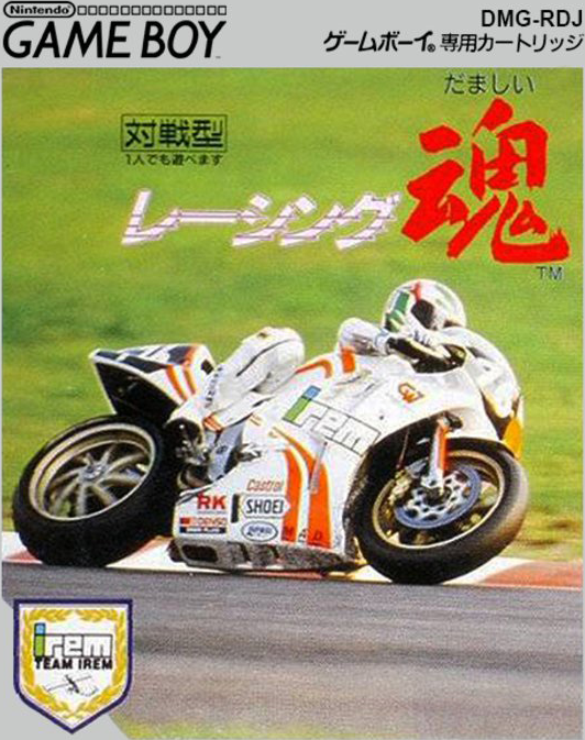Racing Damashii box art for GameBoy